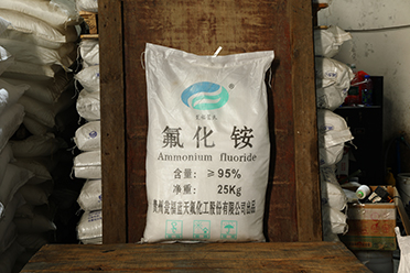 氟化铵 贵州瓮福蓝天