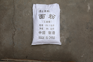 面粉 工业级 中性包装