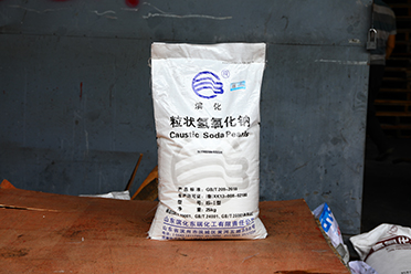 氢氧化钠 工业级 珠碱 山东滨化