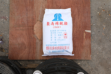 聚丙烯酰胺 金泰 阳离子 40离子度