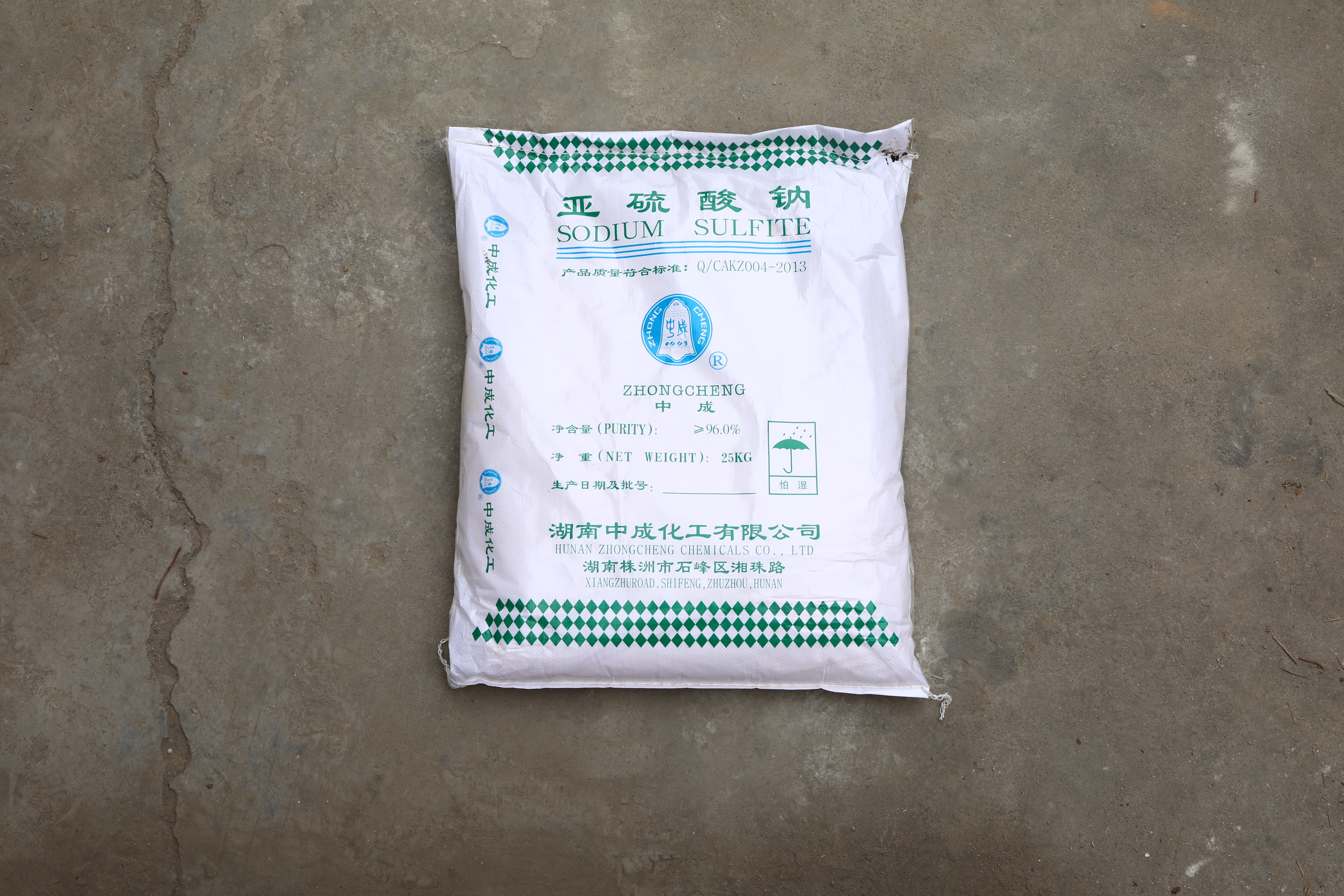 亚硫酸钠 湖南中成