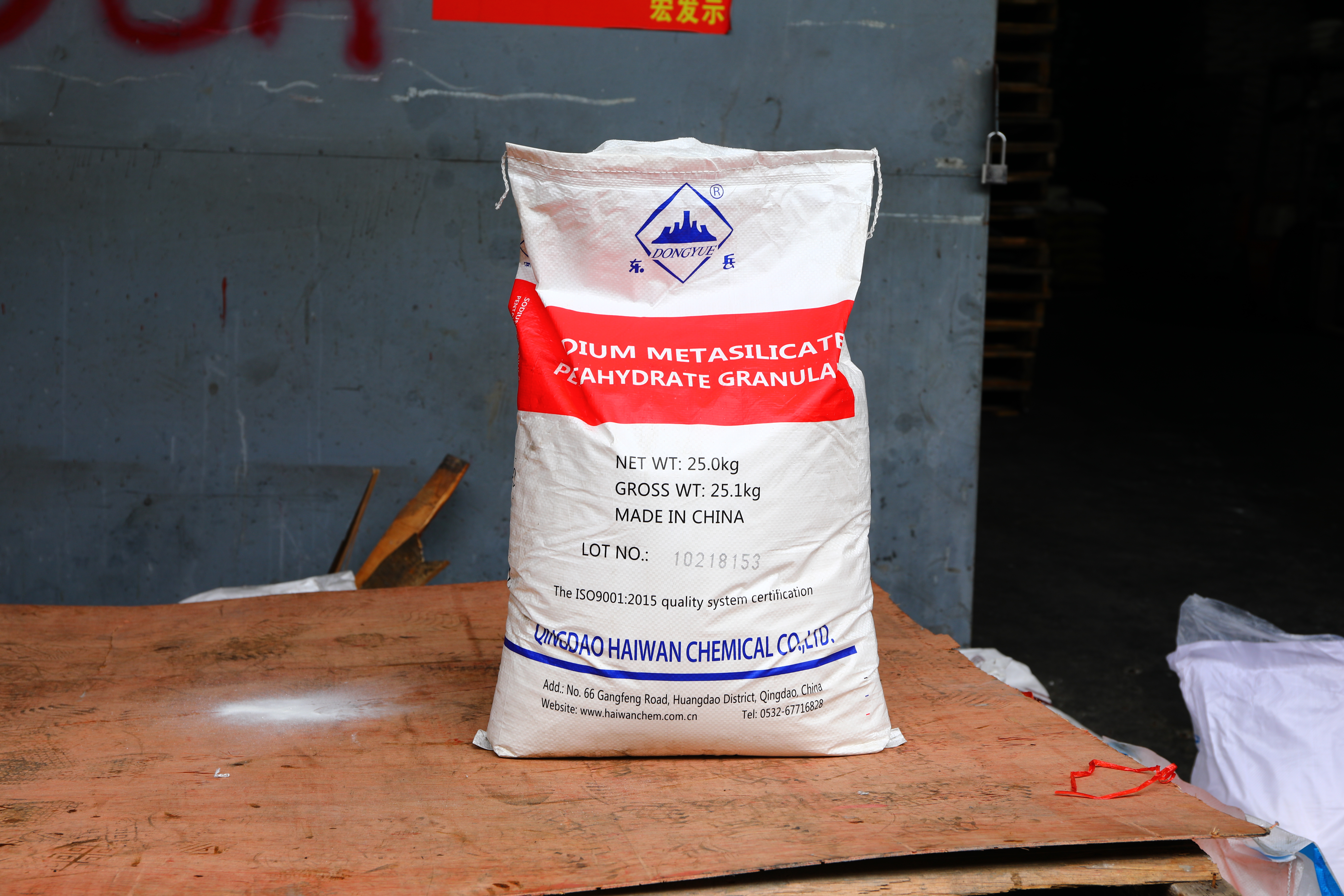 五水偏硅酸钠 DIUM METASILICATE PEAHYDRATE GRANULA